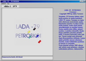 Lada 79 Petroskoi Title screen.png